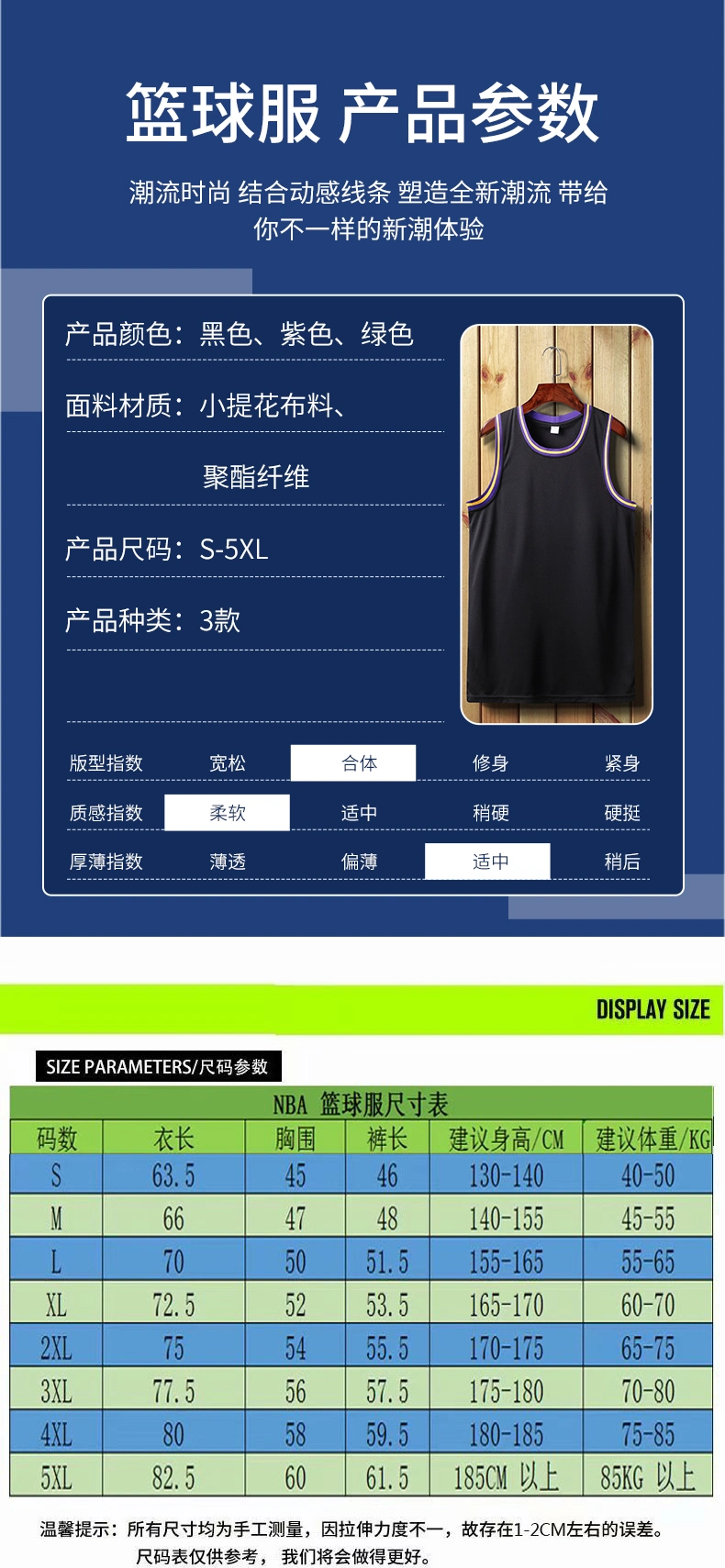 Custom Wholesale Sublimation Printed Polyester Sports Wear Basketball Soccer Baseball American Football Rugby Netball Ice Hockey Cycling Afl Jersey for Men